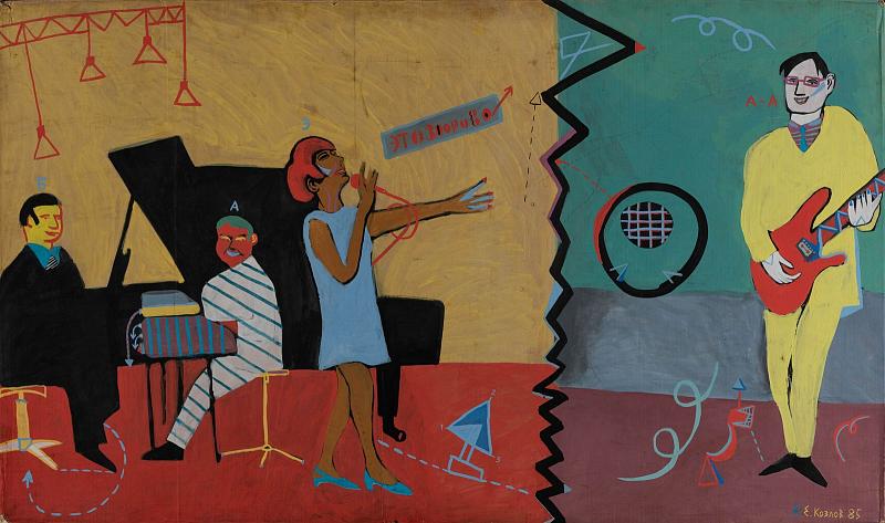 Pop Mechanics by Sergei Kuryokhin