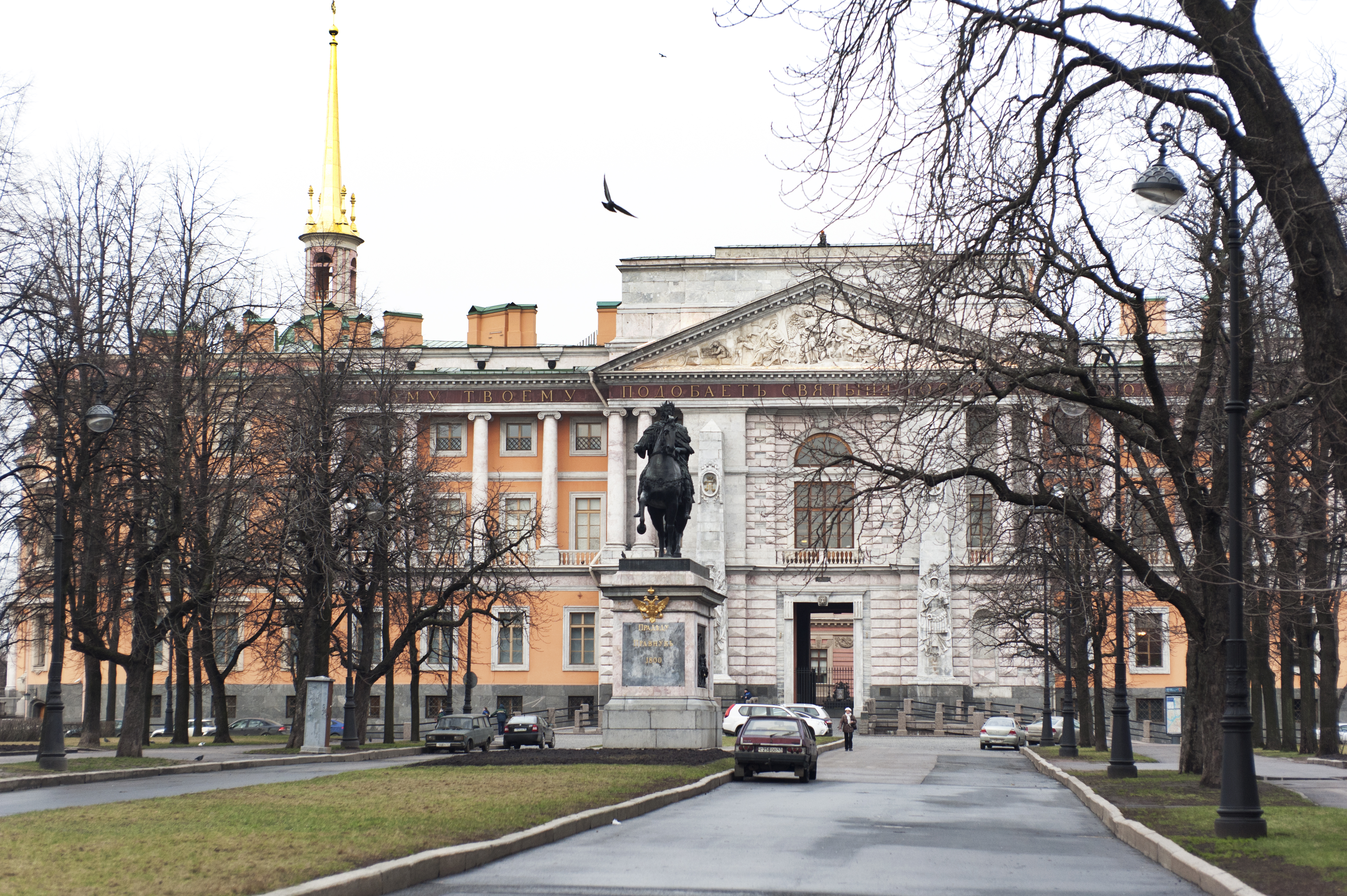 New timetable in St. Michael's Castle. March 23